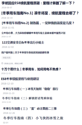 站在台上才发现，应该提前沟通下的，这俩人实在太“蓝”了。。。