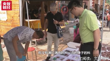 真正的老板都不会陷在事里