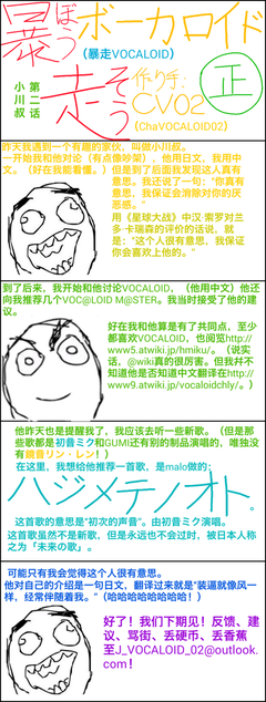 有关小川叔名言大全