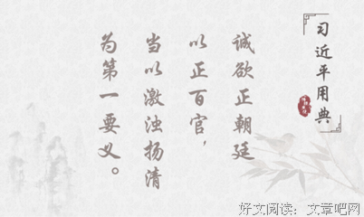 最经典的《此意寄昭昭》小说摘抄