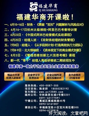 华为总裁助理，41岁北大才子：临终前给4岁儿子留下3句话，引人深