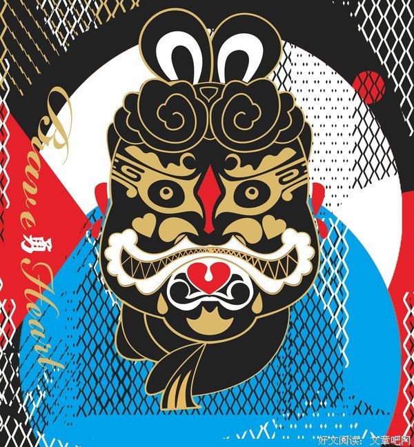 我是谁