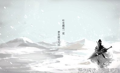 《念念不忘，必有回响》的句子