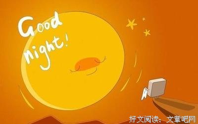 一千零一个梦优美的句子