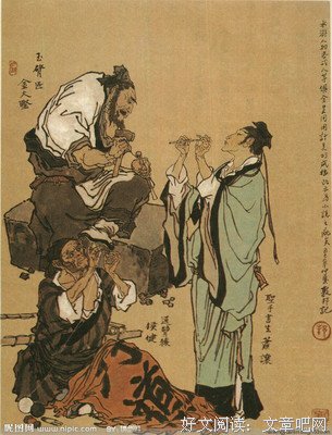 有关戏子的句子