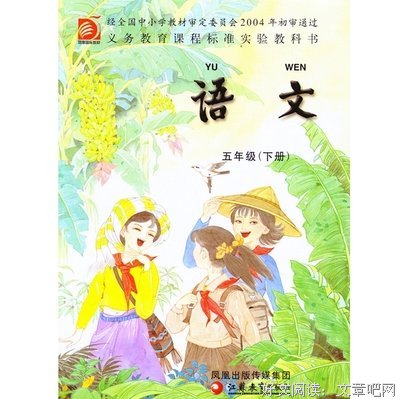 倾尽我孩也下 乱孩家后可学繁华好词好句