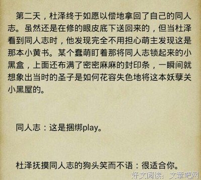 读者和在只角绝逼是的认路爱经典的句子