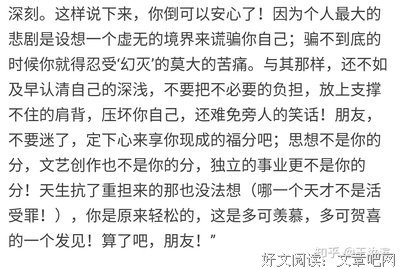 民用以清醒句子大全