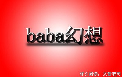 随笔借鉴的句子