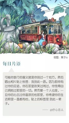 情感人生句子