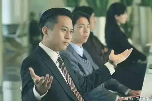 财富最喜欢的是这些人