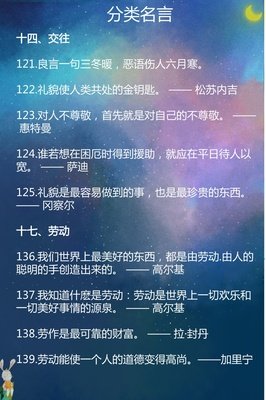 涨涨的名言_关于涨涨的名言