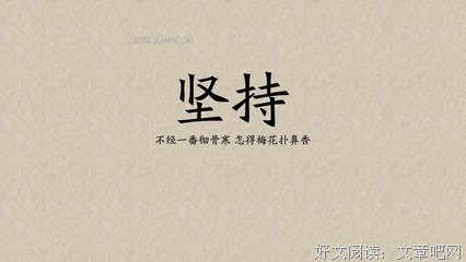 张白纸的名言_关于张白纸的名言