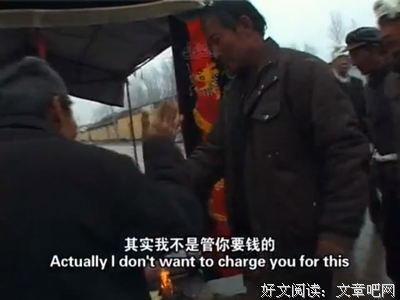 关于过宝的语句