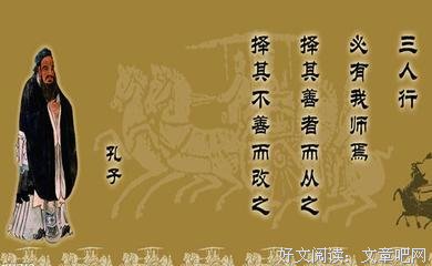 如出一辙格言警句