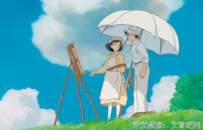 宫崎骏经典名句