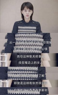 32岁王子文“被抛弃”哭上热搜：全职太太，才是最高危的职业