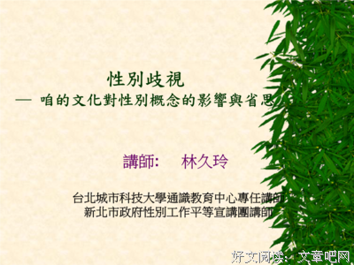 从“不学习是罪”到“不结婚是罪”：没有谁是来这个世界当罪人的