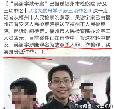 北大教师被举报劈腿数十名女子：高学历的人渣最可怕