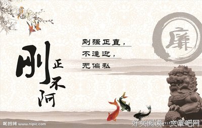 左丘明名言