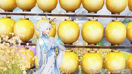 最全的《妖灵》佳句摘抄