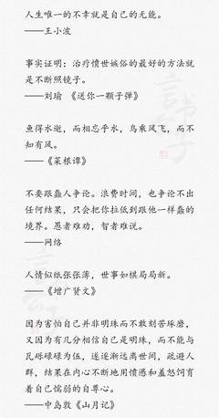 醍醐灌顶经典的句子