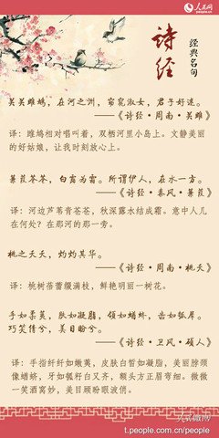 文字生香句子