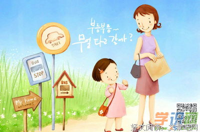 关于家多说作到的优美句子