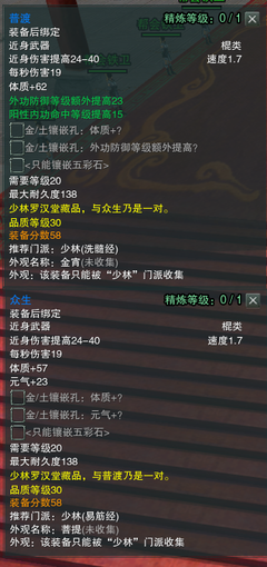 关于羁旅的句子