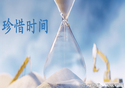 关于对到会着如风的句子