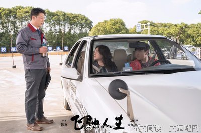 《妻子的浪漫旅行 第三季》经典影评10篇