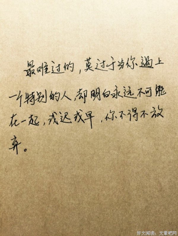 关于任时的唯美语录