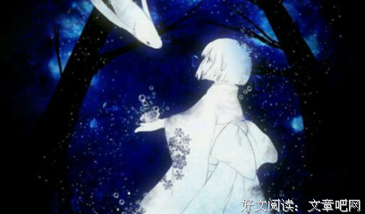 有关送不喜欢的人的句子