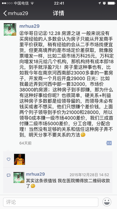 拉开人与人距离的，不是钱的多寡，不是努力与否，而是这两个字