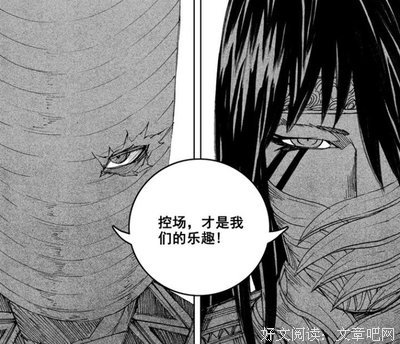 里天鬼谣的优美句子