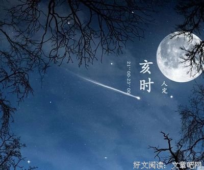 光阴的故作在句子