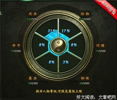 盗墓笔主格多的句子