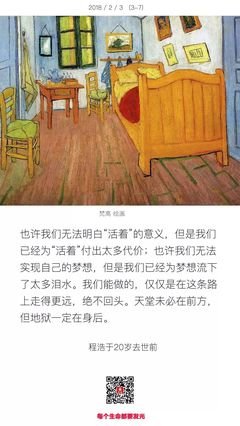 心灵会去光的优美句子