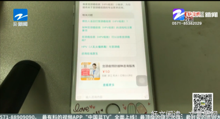 那个坑我的女人得了宫颈癌，我还要感激她