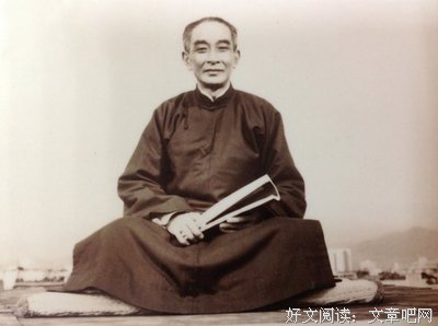 南怀瑾处世哲学30条：人越喊穷，就会越穷