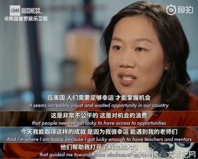 她，33岁，嫁给身价900亿老公，一辈子没转过锦鲤，却活成人生赢家
