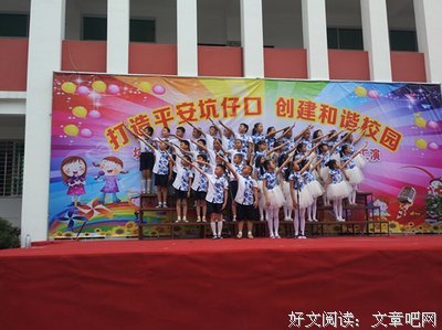 有关应永春经典名句