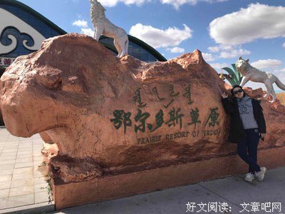 被嘲多年，鄂尔多斯草原女孩呼啸成长：与其颓废于江湖，不如悄悄