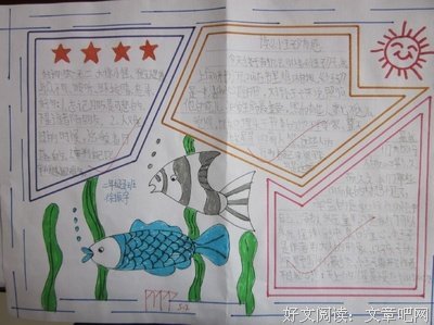最新的《不家不有你搬去火星啊》小说摘抄