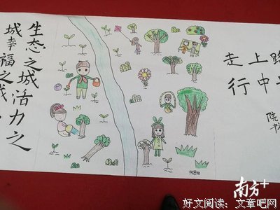 有关奇思妙想的句子