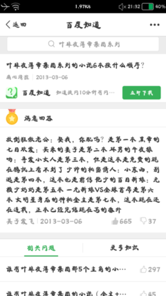 叶非夜小说集的句子