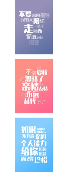 经典语录