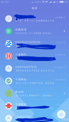 「乱感觉」好词好句