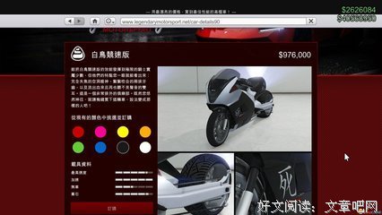 侠盗诗