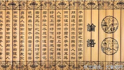 中一动经典语录